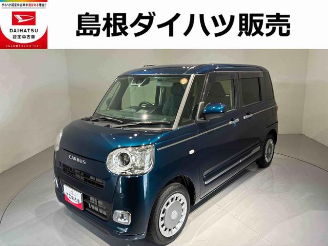 ムーヴキャンバスセオリーGLEDヘッドライト 両側パワ−スライドドア クリアランスソナー 運転席/助手席シートヒーター レーンアシスト 衝突回避支援システム搭載車(島根県)の中古車