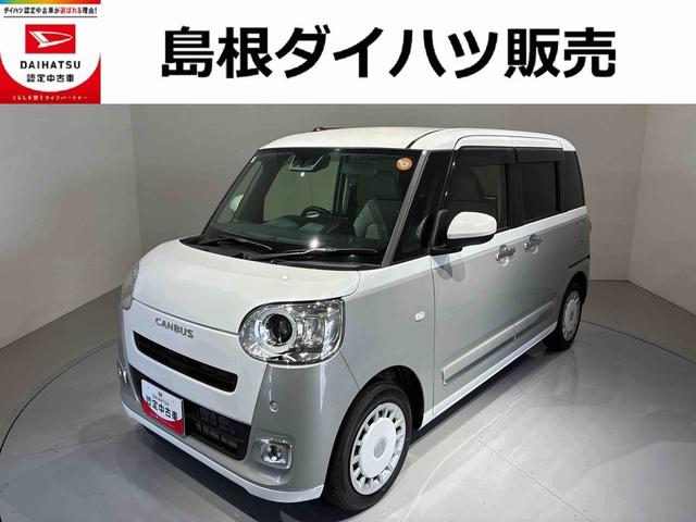 ムーヴキャンバスストライプスＧ（島根県）の中古車
