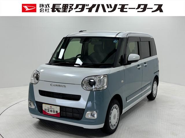 ムーヴキャンバスストライプスG eco IDLE非装着車オーディオレス USBソケット 両側電動スライドドア 両側シートヒーター ホッとカップホルダー 置きラクボックス LED オートライト機能 電動格納ミラー キーフリー スマアシ(長野県)の中古車