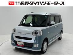 ムーヴキャンバス 中古車 ストライプスＧ　ｅｃｏ　ＩＤＬＥ非装着車オーディオレス　ＵＳＢソケット　両側電動スライドドア　両側シートヒーター　ホッとカップホルダー　置きラクボックス　ＬＥＤ　オートライト機能　電動格納ミラー　キーフリー　スマアシ