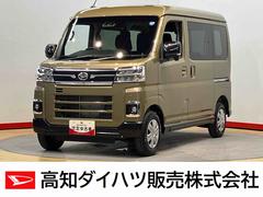  (高知県)