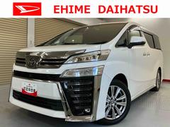 ヴェルファイア 中古車 ２．５　ゴールデンアイズＩＩプッシュスタート　両側電動スライドドア　ＬＥＤヘッドライト　フロントフォグランプ　電動パーキングブレーキ　クリアランスソナー　レーダークルーズコントロール　純正ナビ　パノラミックビューモニター