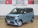 （宮崎県）の中古車
