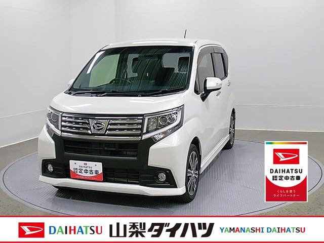 ムーヴカスタム RS SA 整備付き 1年保証アルミホイール 点検記録簿 ABS キーレスエントリ タ−ボ プッシュスタートスマートキー 運転席エアバッグ 1オーナー(山梨県)の中古車