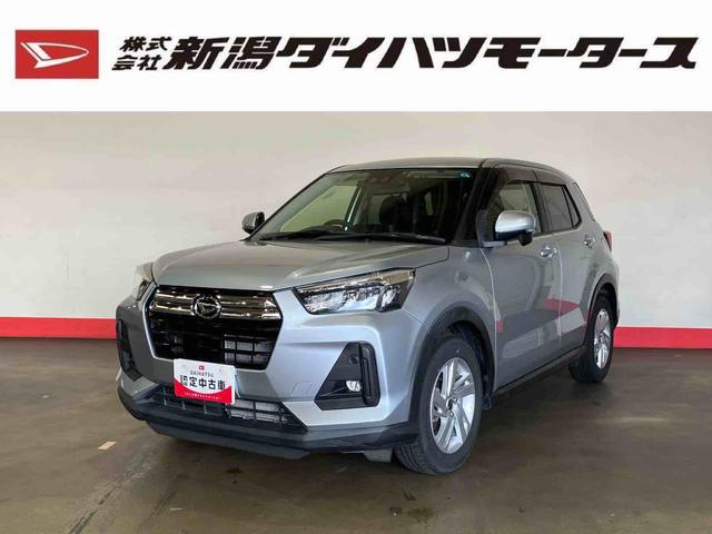 ロッキーX(車内 消臭・抗菌 処理済) 衝突被害軽減システム ナビ バックカメラ アルミホイール キーフリーシステム(新潟県)の中古車