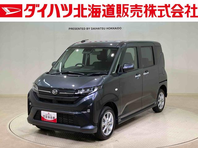 ムーヴG(北海道)の中古車
