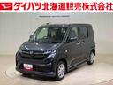 （北海道）の中古車