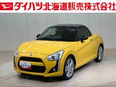  (北海道)