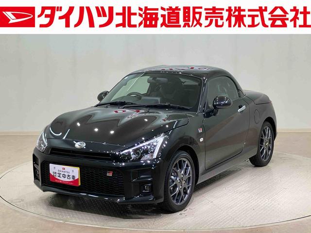 コペンGR スポーツ(北海道)の中古車