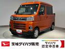 ダイハツ認定中古車ｌ両側電動スライドドアｌキーフリーｌオートエアコンｌコーナーセンサーｌスマートアシストｌＡＢＳｌエアバッグｌパワーウィンドウｌリアスモークガラスｌ保証／整備付（茨城県）の中古車