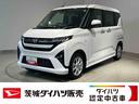 ダイハツ認定中古車ｌＬＥＤヘッドライトｌ片側電動スライドドアｌ電動パーキングブレーキｌキーフリーｌオートエアコンｌコーナーセンサーｌスマートアシストｌアルミホイールｌ保証／整備付（茨城県）の中古車