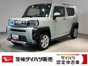 ダイハツ認定中古車ｌ電動パーキングブレーキｌクルーズコントロールｌシートヒーターｌＬＥＤヘッドライトｌキーフリーｌオートエアコンｌコーナーセンサーｌスマートアシストｌ保証／整備付（茨城県）の中古車