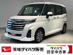 トール 中古車 カスタムＧダイハツ認定中古車ｌＬＥＤヘッドライトｌ両側電動スライドドアｌ電動パーキングブレーキｌコーナーセンサーｌスマートアシストｌ保証／整備付