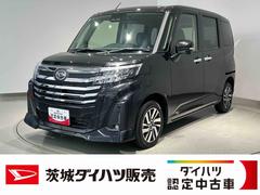  (茨城県)