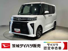  (茨城県)