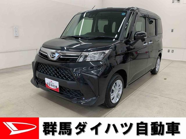 トールＧ　２ＷＤディスプレイオーディオ　オートエアコン　両側電動スライドドア　バックカメラ　スマートアシスト　ＬＥＤヘッドライト　オートライト　キーフリー　プッシュボタンスタート　アイドリングストップ（群馬県）の中古車