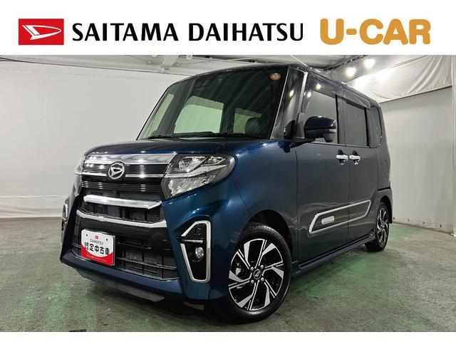 タントカスタムXスタイルセレクション 走行39305キロ/9型ナビ1年保証距離無制限 走行距離39305キロ 純正フルセグナビ パノラマモニター ドラレコ 純正マット サイドエアバッグ LEDヘッドランプ シートヒーター 両側電動スライドドア オート格納式ドアミラー(埼玉県)の中古車