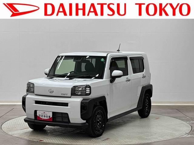 タフトＸターボ　７インチナビ・バックカメラ・ドラレコ・ＥＴＣ装備保証　新車保証・まごころ保証　１年間・走行距離無制限付き・７インチナビ・バックカメラ・ドラレコ・ＥＴＣ装備・ＬＥＤヘッドライト装備（東京都）の中古車