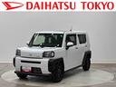 保証　新車保証・まごころ保証　１年間・走行距離無制限付き・７インチナビ・バックカメラ・ドラレコ・ＥＴＣ装備・ＬＥＤヘッドライト装備（東京都）の中古車