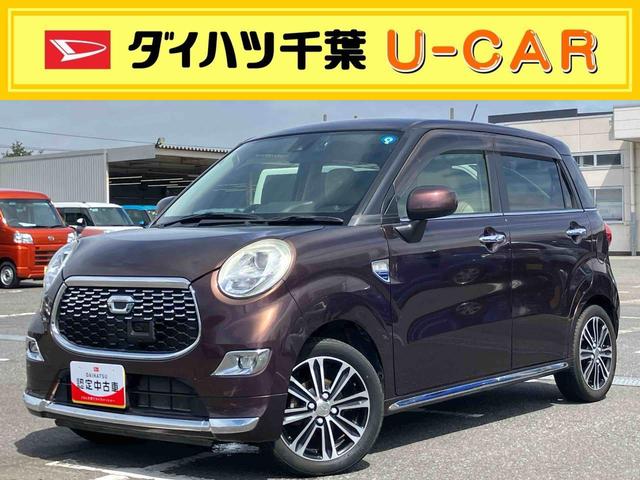 キャストスタイルＧ　ＳＡII８型ナビ／ＴＶ／ＤＶＤ／ＢＴ／ＵＳＢ　バックカメラ　ドラレコ　ＬＥＤヘッドライト　オートライト　キーフリーシステム　ボタンスタート　アルミホイール　オートエアコン　ステアリングリモコン　シートリフター（千葉県）の中古車