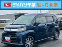 全周囲カメラ　運転席シートヒーター　アルミホイール　ＬＥＤヘッドライト　オートライト　ＡＨＢ　トップシェイドガラス　ＣＤ／ＡＵＸ　衝突被害軽減装置　キーフリーシステム　盗難防止アラーム　シートリフター（千葉県）の中古車