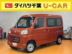 ハイゼットカーゴ 中古車 デラックススマアシ　ダイハツ予防安全機能　前後コーナーセンサー　キーレスエントリー　オーバーヘッドシェルフ　荷室作業灯　オートライト　オートハイビーム　マニュアルレベリング機能付ハロゲンヘッドライト