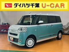 ムーヴキャンバス 中古車 ストライプスＧスマアシ　ダイハツ予防安全機能　置きラクボックス　ホットカップホルダー　オートブレーキホールド付き電動パーキング　前席シートヒーター　オートライト　オートハイビーム　ＬＥＤヘッドライト