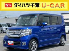  (千葉県)