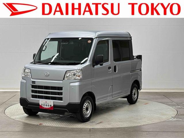 ハイゼットカーゴデッキバンＬ保証　新車保証・まごころ保証　１年間・走行距離無制限付き・ＡＭ／ＦＭラジオ装備・ＥＴＣ装備・両ドアスライド・スマートアシスト装備（東京都）の中古車