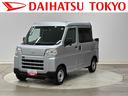 保証　新車保証・まごころ保証　１年間・走行距離無制限付き・ＡＭ／ＦＭラジオ装備・ＥＴＣ装備・両ドアスライド・スマートアシスト装備（東京都）の中古車