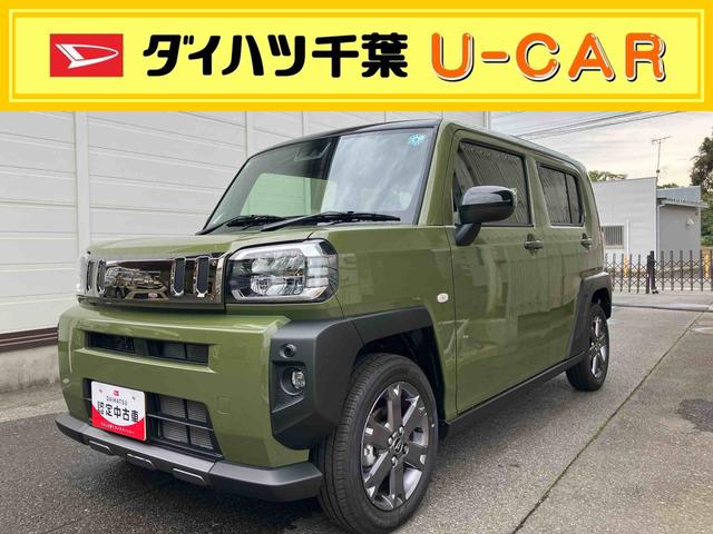 タフトGターボ クロムベンチャー9インチディスプレイオーディオ・クルーズコントロール付き・スマートアシスト付き・バックカメラ付・キーフリー・オートエアコン・(千葉県)の中古車