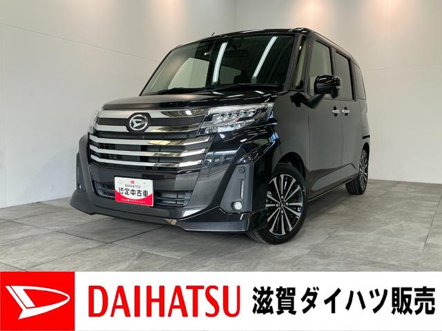 トールカスタムGターボ フルセグナビ バックカメラ 前後ドラレコ衝突被害軽減ブレーキ コーナーセンサー フルセグナビ Bluetooth USB DVD再生 バックカメラ 前後ドラレコ ETC 両側電動スライドドア LED レーダークルーズ スマートキー ターボ(滋賀県)の中古車