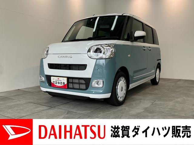 ムーヴキャンバスストライプスG 10型フルセグナビ バックカメラ ドラレコ衝突被害軽減ブレーキ コーナセンサー 10型ナビ Bluetooth USB バックカメラ 前後ドラレコ 両側電動スライドドア LED オートライト オートエアコン 前席シートヒーター エコアイドル(滋賀県)の中古車