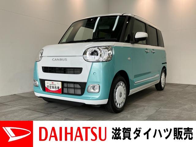 ムーヴキャンバスストライプスG 10型フルセグナビ バックカメラ ドラレコ衝突被害軽減ブレーキ 10型フルセグナビ Bluetooth USB バックカメラ 前後ドラレコ 両側電動スライドドア LED オートライト オートエアコン 前席シートヒーター エコアイドル(滋賀県)の中古車