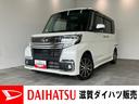 衝突被害軽減ブレーキ　フルセグナビ　Ｂｌｕｅｔｏｏｔｈ　ＤＶＤ再生　ＵＳＢ　パノラマカメラ　ドラレコ　ＥＴＣ　両側電動スライドドア　シートヒーター　ＬＥＤ　オートライト　オートエアコン　スマートキー（滋賀県）の中古車