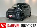 衝突被害軽減ブレーキ　コーナーセンサー　９型ディスプレイオーディオ　フルセグ　Ｂｌｕｅｔｏｏｔｈ　ＵＳＢ　パノラマカメラ　前後ドラレコ　両側電動スライドドア　ＬＥＤ　レーダークルーズ　ワイヤレス充電器（滋賀県）の中古車