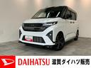 衝突被害軽減ブレーキ　コーナーセンサー　９型ディスプレイオーディオ　フルセグ　Ｂｌｕｅｔｏｏｔｈ　ＵＳＢ　パノラマカメラ　前後ドラレコ　両側電動スライドドア　ＬＥＤ　レーダークルーズ　駐車支援システム（滋賀県）の中古車