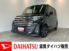  (滋賀県)