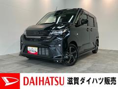  (滋賀県)