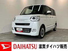 (滋賀県)