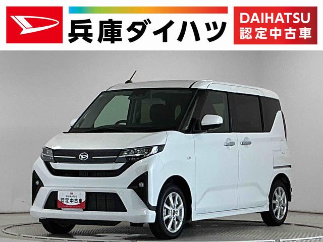 ムーヴＧ　片側電動スライドドア　コーナーセンサー　シートヒーター走行無制限１年保証　片側電動スライドドア　前後コーナーセンサー　前席シートヒーター　オートハイビーム　ＬＥＤヘッドライト　アイドリングストップ　プッシュスタート　横滑り防止装置　ＵＳＢチャージャー（兵庫県）の中古車