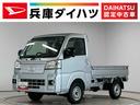 走行無制限１年保証　前後コーナーセンサー　ＣＶＴ車　３方開　荷台作業灯　オートハイビーム　アイドリングストップ　横滑り防止装置　ヘッドライトレベライザー　アクセサリーソケット　電動格納ドアミラー（兵庫県）の中古車