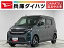 １年保証　１０インチナビ　前後ドラレコ　４ＷＤ　パノラマモニター　室内カメラ　アダプティブクルーズコントロール　両側電動スライドドア　ダンディスポーツスタイル　ＨＤＭＩ　１５インチ純正アルミホイール（兵庫県）の中古車