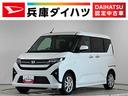 走行無制限１年保証　片側電動スライドドア　前後コーナーセンサー　前席シートヒーター　オートハイビーム　ＬＥＤヘッドライト　アイドリングストップ　プッシュスタート　横滑り防止装置　ＵＳＢチャージャー（兵庫県）の中古車