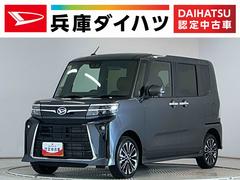 タント 中古車 カスタムＲＳリミテッド　４ＷＤ　ディスプレイオーディオ１年保証　９インチディスプレイオーディオ　４ＷＤ　ＥＴＣ　バックカメラ　アダプティブクルーズコントロール　両側電動スライドドア　コーナーセンサー　シートヒーター　ＵＳＢ　１５インチ純正アルミホイール