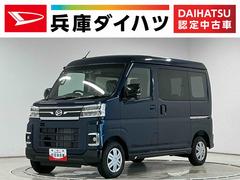 アトレー 中古車 ＲＳ　３モード４ＷＤ　９インチディスプレイオーディオ　ＵＳＢ１年保証　９インチディスプレイオーディオ　３モード電子制御式４ＷＤ　バックカメラ　アダプティブクルーズコントロール　両側電動スライドドア　前後コーナーセンサー　Ｂｌｕｅｔｏｏｔｈ　ＵＳＢ接続