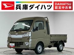 ハイゼットトラック 中古車 ジャンボＳＡＩＩＩｔ　ＡＴ　ナビＴＶ　バックカメラ　キーレス１年保証　ナビＴＶ　ＡＴ車　バックソナー　バックカメラ　ＵＳＢ接続　Ｂｌｕｅｔｏｏｔｈ　３方開　荷台作業灯　ゲートプロテクター　荷台マット　ＬＥＤヘッドライト　キーレスエントリー　横滑り防止装置
