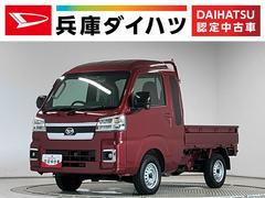 ハイゼットトラック 中古車 ジャンボエクストラ　４ＷＤ　ＣＶＴ　ディスプレイオーディオ１年保証　９インチディスプレイオーディオ　３モード電子制御式４ＷＤ　ＣＶＴ車　バックカメラ　前後コーナーセンサー　３方開　荷台作業灯　ＵＳＢ接続　Ｂｌｕｅｔｏｏｔｈ　オートハイビーム　デフロック