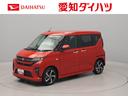（愛知県）の中古車