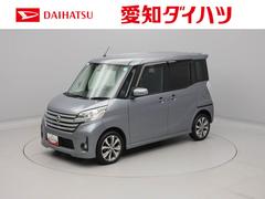 デイズルークス 中古車 ハイウェイスター　Ｘ　Ｇパッケージ両側電動スライドドア　メモリナビ　パノラマカメラ　ＥＴＣ　スマートキー　ＣＤ